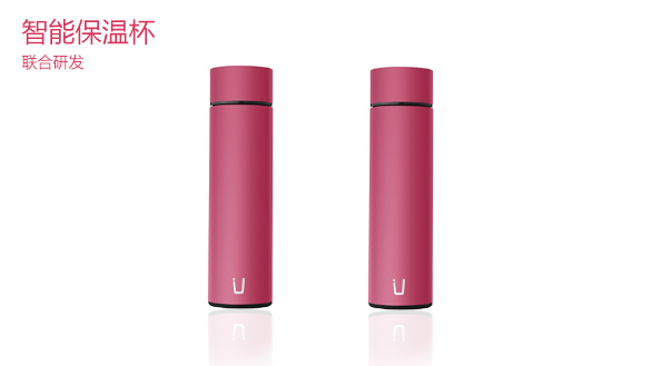 智能保温杯