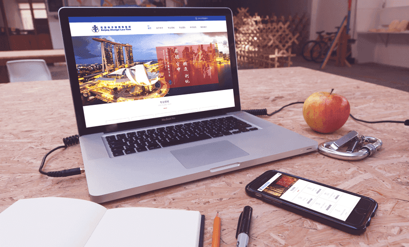 北京中子律师事务所